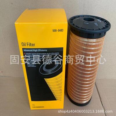 生产500-0483工程机械配件机油滤芯机油滤芯