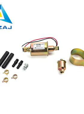 全铜电子泵汽车燃油泵E8012S外置输油泵E8016S