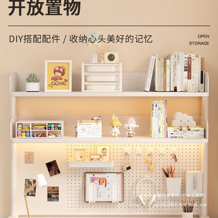 书桌收纳置物架学习桌台面置物架立式多层书架子书桌上洞洞板书架,农用物资,其他肥料,淘宝优惠券,粉丝福利购,淘宝优惠卷