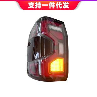 尾灯刹车灯流光转向灯总成 新款 适用于2022款 福特RANGER皮卡改装