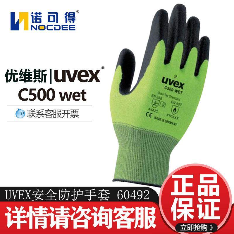 60492防切割手套汽车行业组装维护保养金属手套,农用物资,其他肥料,淘宝优惠券,粉丝福利购,淘宝优惠卷