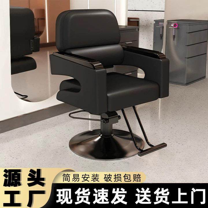 理发店椅子理发椅剪发椅烫染发座椅耐用发廊专用可旋转升降美发椅,农用物资,其他肥料,淘宝优惠券,粉丝福利购,淘宝优惠卷