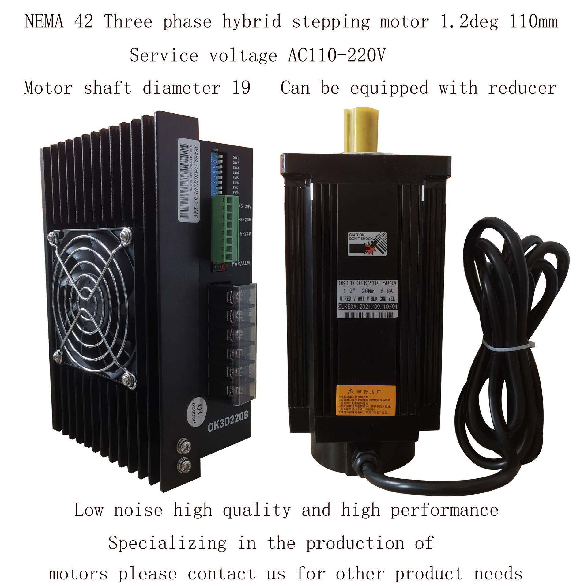 110三相步进电机铝壳8NM/12NM16NM/20NMAC220VNEMA42110电机,农用物资,其他肥料,淘宝优惠券,粉丝福利购,淘宝优惠卷