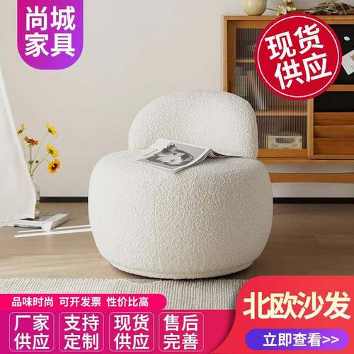 北欧轻奢简约懒人沙发靠背椅现代休闲阅读椅客厅设计师单人沙发椅