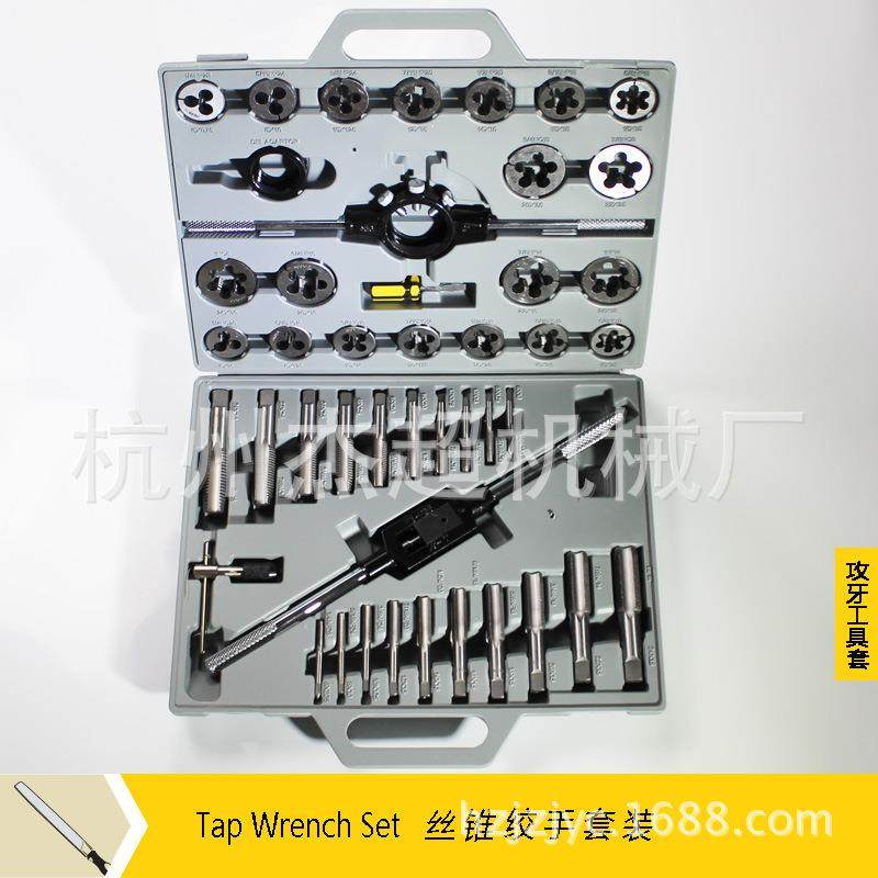 丝锥板牙绞手丝锥板牙套装45PC件套,纺织面料/辅料/配套,纺织机械配件,淘宝优惠券,粉丝福利购,淘宝优惠卷