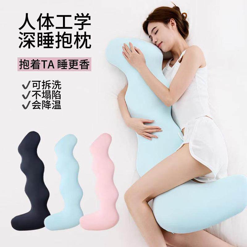 抱着睡觉海马记忆棉睡觉长抱枕睡觉夹腿长枕头抱枕芯,农用物资,其他肥料,淘宝优惠券,粉丝福利购,淘宝优惠卷
