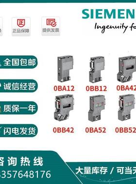 西门6ES7972-0BA12-0XA0DP接头6ES7972-0BA12-0XA00BA12