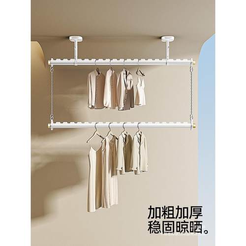 比人包安装晾衣杆阳台固定式家用顶装晾衣架上下双层悬挂侧装吊杆