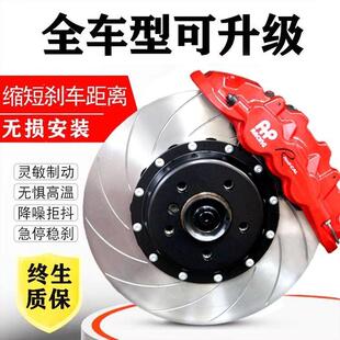 布雷博BremboAP刹车卡钳升级改装 F50V6GT618ZAMG6AP9040