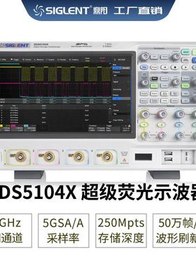 Siglent/鼎阳荧光混合信号示波器SDS5104X带宽1GHz/4通道