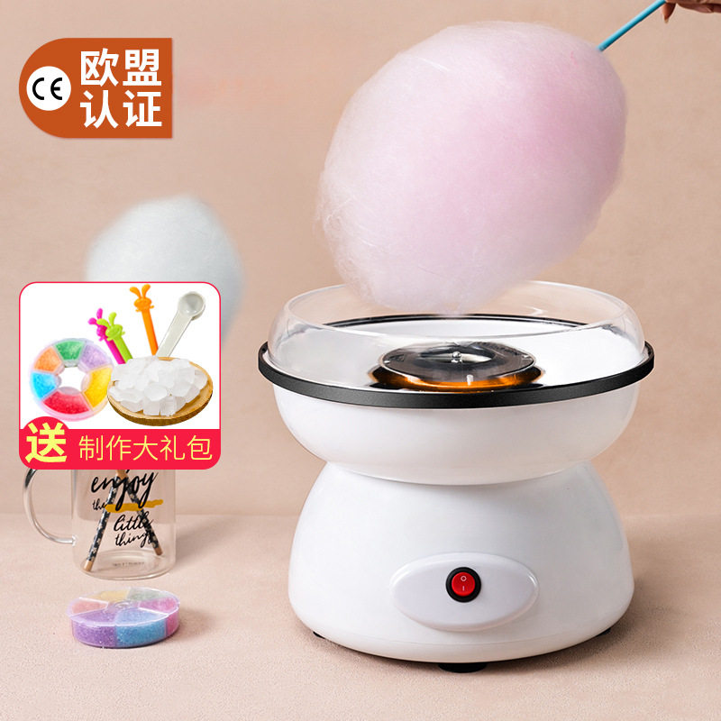 棉花糖机儿童家用迷你做花式彩色绵花糖制作机器小型全自动