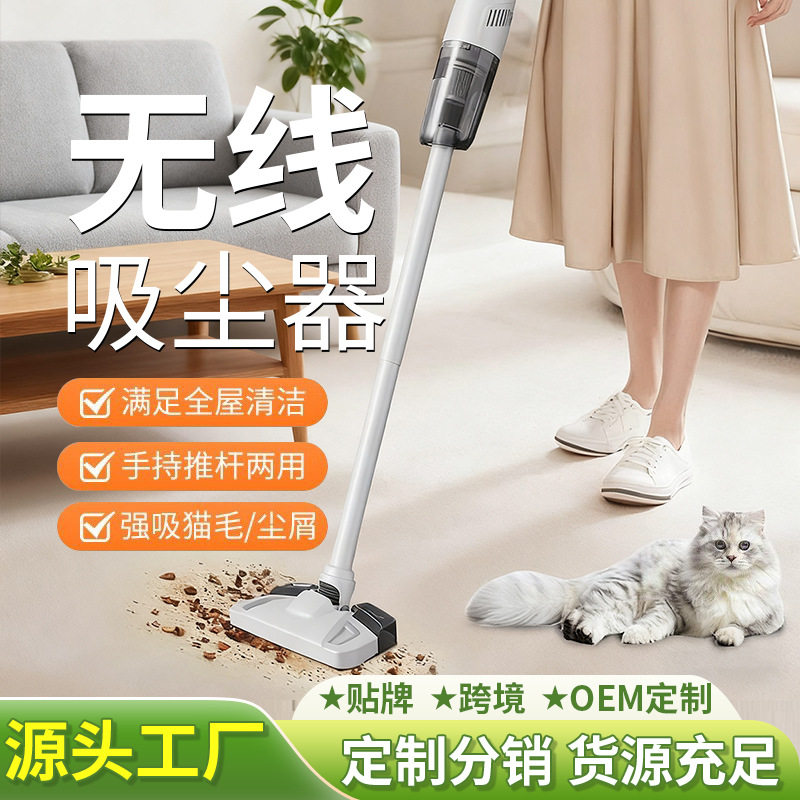 跨境家用无线吸尘器家用强吸力清吸拖一体机吸尘器家用一件起批发