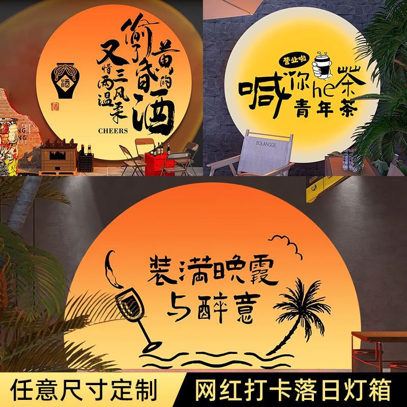 网红景点打卡夕阳晚霞灯箱求婚月亮月球灯酒吧橱窗摄影背景道具灯