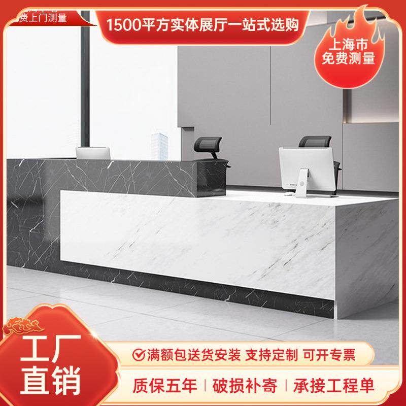 办公家具前台简约现代时尚公司接待台收银台板式办公台非烤漆材质