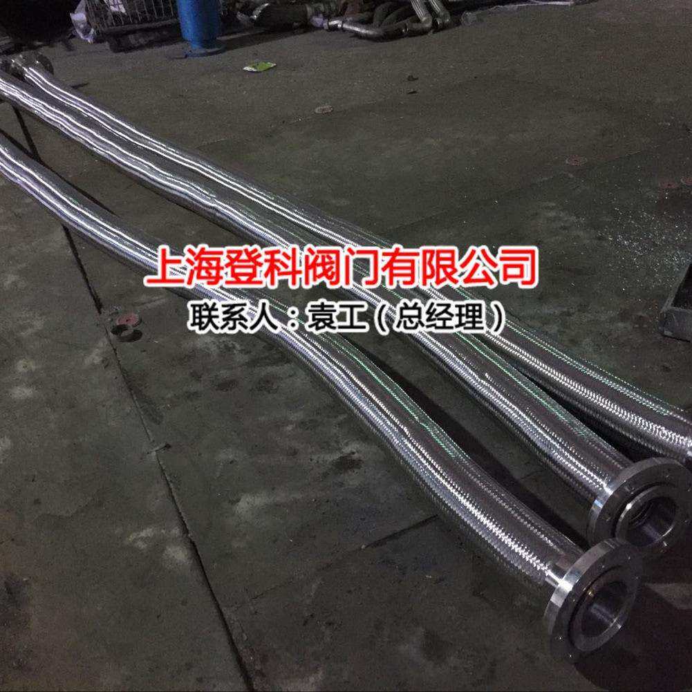 不锈钢波纹管软连接法兰软管活动软管固定软管DN80PN16304