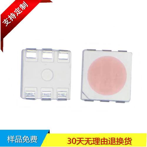 常规5050桃红色灯珠晶元芯片三芯0.2W功率琥珀橘红光LED灯条光源