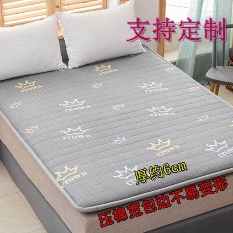 防滑床垫子加厚软垫褥子单双人垫被宿舍四季垫子榻榻米可折叠,纺织面料/辅料/配套,纺织机械配件,淘宝优惠券,粉丝福利购,淘宝优惠卷