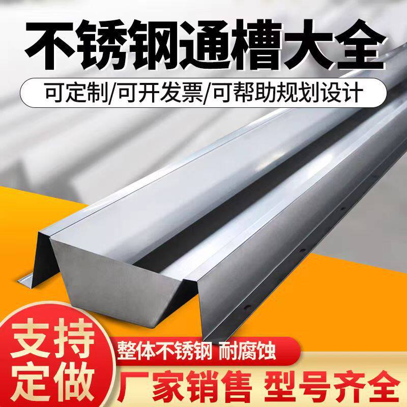 不锈钢母猪食槽限位栏牛羊用长槽食槽连体水槽保育育肥猪通槽料槽