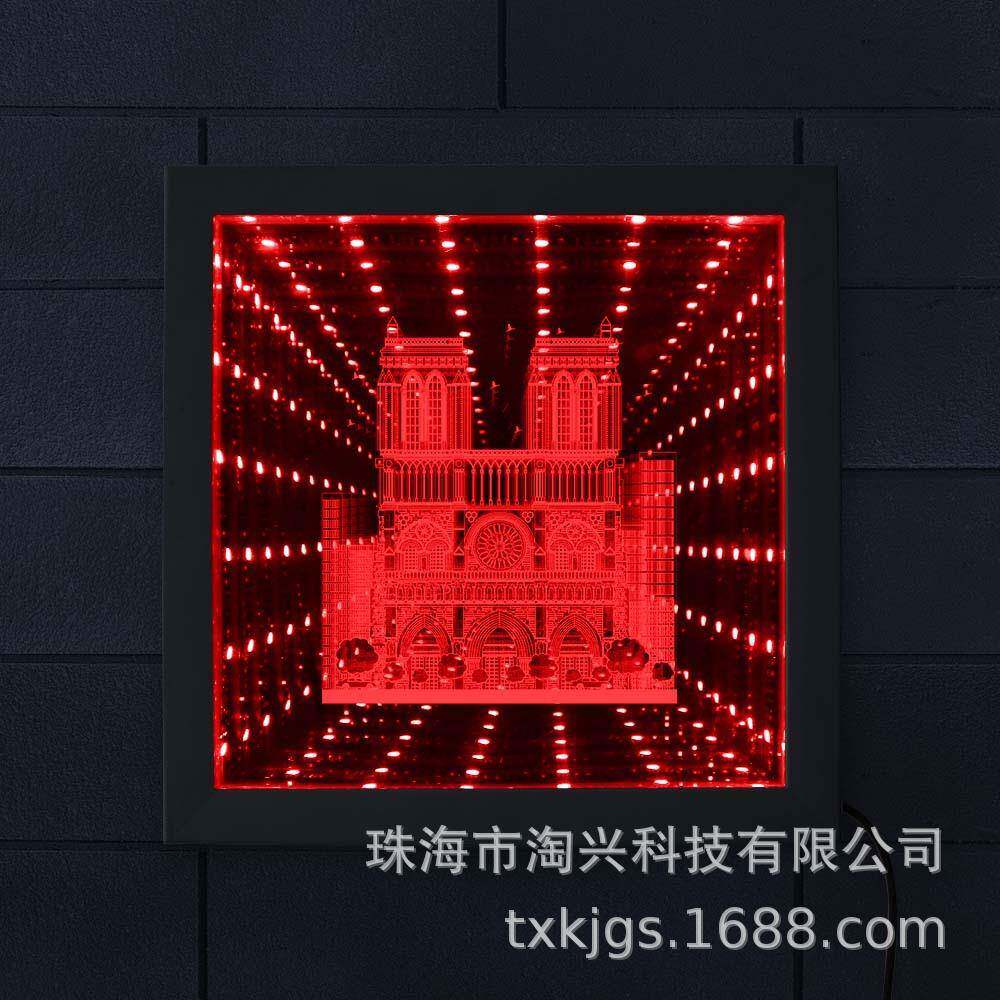 LED灯视觉错觉木框发光深渊镜法国巴黎圣母院变色隧道灯家居装饰
