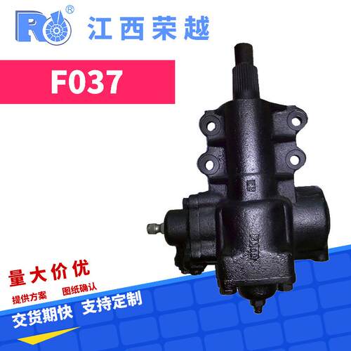 汽车配件丰吉4500汽油柴油方向机转向器助力泵量多从优