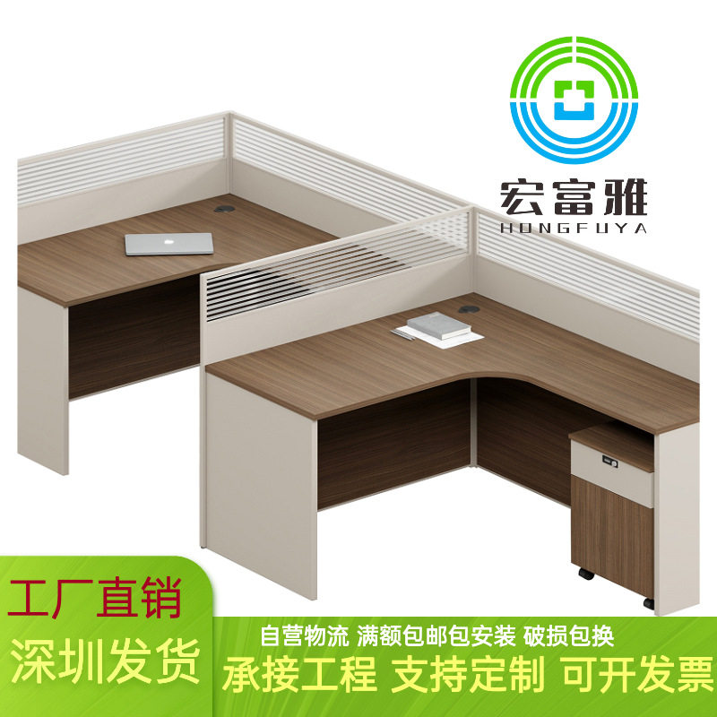 深圳员工办公桌屏风简约卡座四六人位办公桌子职员办公室电脑桌椅
