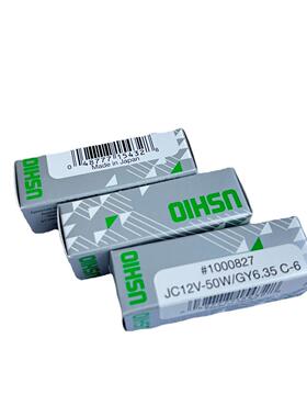 USHIO灯JC12V-50WJC12V-75WJCV120V-1000WQIH144-1200/S