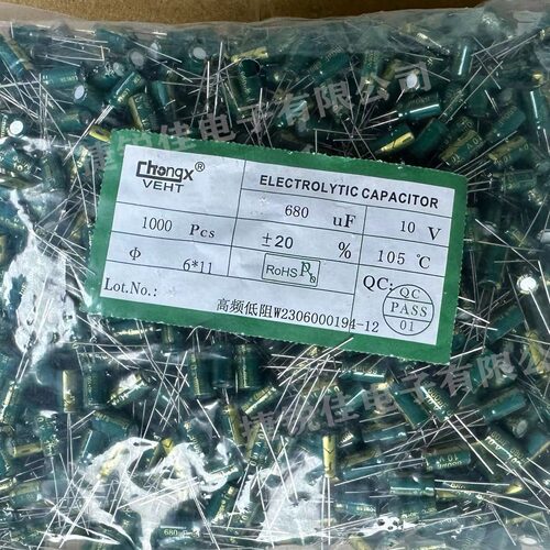 厂家直供铝电解电容10V680UF6*12mm680UF/10V高频低阻电解电容
