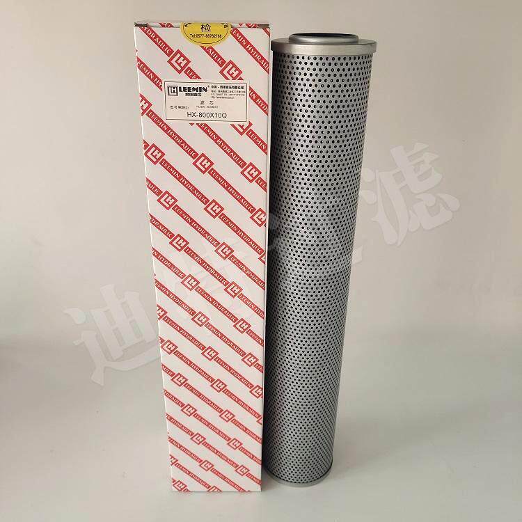 供应液压油滤芯HX-800*10Q过滤器液压站滤芯