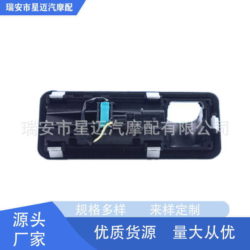 适用于2018-2022款现代雅绅特尾门开关81260-H5010-12