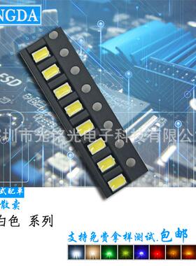 工厂供应3020白色0.06W白光SMD贴片灯珠白灯LED发光二极管