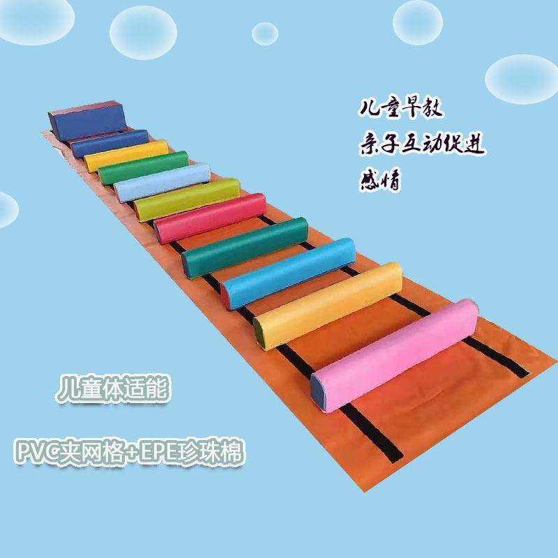 儿童体适能训练器材跑跳组合幼儿园早教中心感统教具,纺织面料/辅料/配套,纺织机械配件,淘宝优惠券,粉丝福利购,淘宝优惠卷