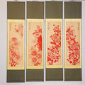 蔚县手工剪纸画客厅装饰植物山水无框画轴