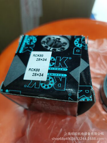 RCK80-25X34Chiaravalli涨紧套