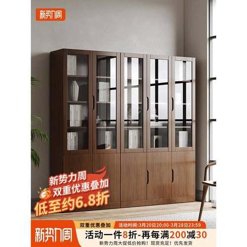 lmn全实木橡木书柜带玻璃门落地书架组合书橱书房胡桃色文件柜展