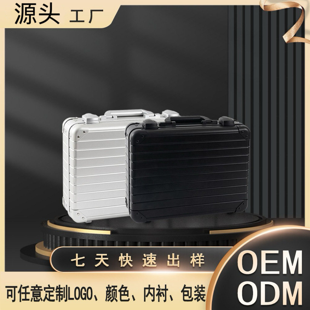 铝镁合金手提箱仪器露营防水空箱收纳铝箱车载工具箱便携工具箱