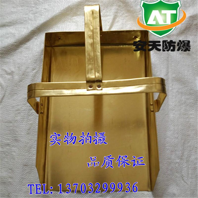 防爆簸箕铝青铜簸箕铜簸箕铜簸箕防爆簸箕