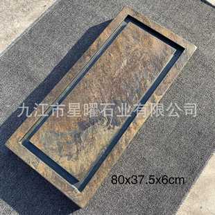 天然歙砚金皮籽料茶盘整块创意家用茶台端砚砚石中式复古茶海