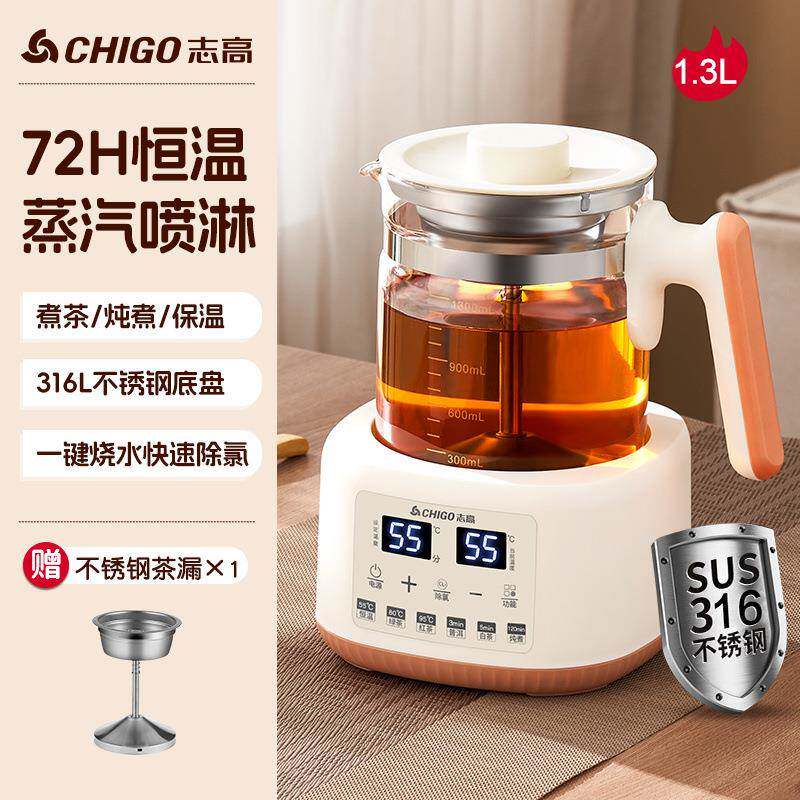 恒温热水壶烧水婴儿冲奶家用智能保温调奶器一体温奶暖奶小型一件