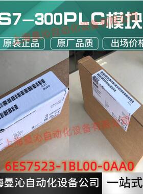 6ES7523-1BL00-0AA0西/门子S7-1500系列CPU6ES7523-1BL00-0AA0