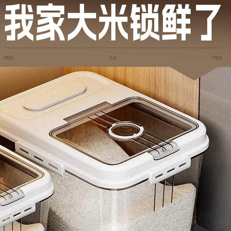 装米桶家用防虫防潮密封米缸大米收纳盒米箱粮食面粉面桶储物容器,智能设备,其他智能设备,淘宝优惠券,粉丝福利购,淘宝优惠卷