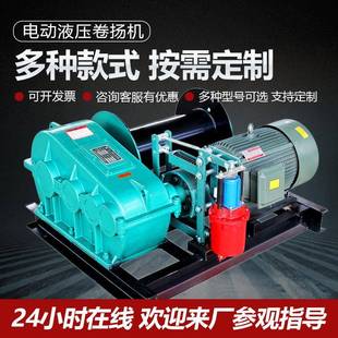 现货JK快速JM慢速电控电磁油压刹车1t2t3t5t10t吨建筑卷扬机