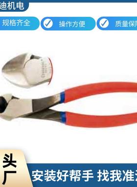 工厂航空工具Cherry®Nipper专用钳子拉枪安后修剪铆钉枪