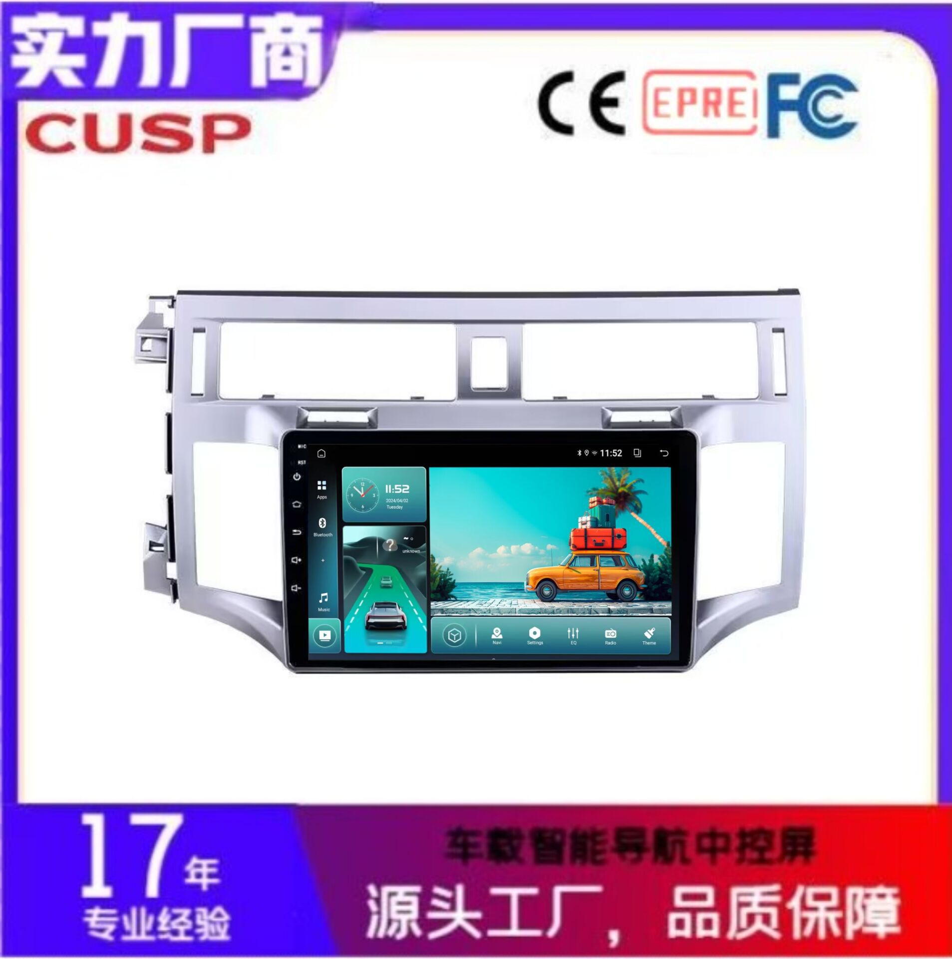 适用9寸亚洲龙AVALON2006高清无线CarPlay倒车百变安卓车载导航
