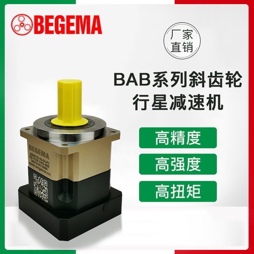 上海现货AK185-28/PE216-25马氏机四面刨机专用宽幅式调速轮
