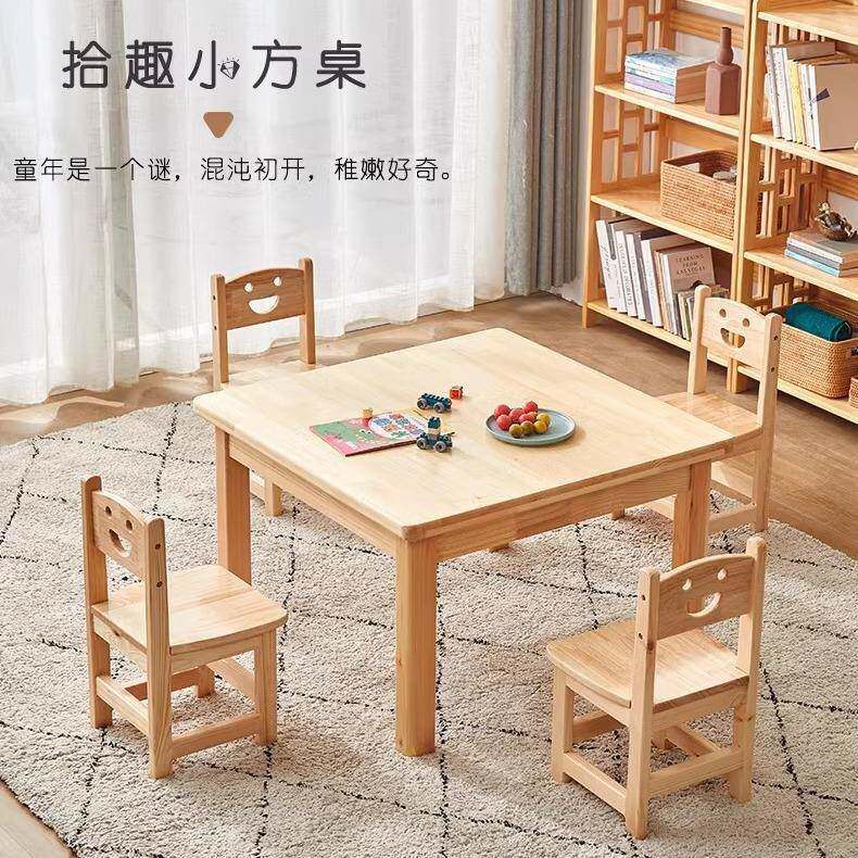 卡通幼儿园儿童写字书桌椅宝宝学习书法桌小孩全实木作业课桌椅子