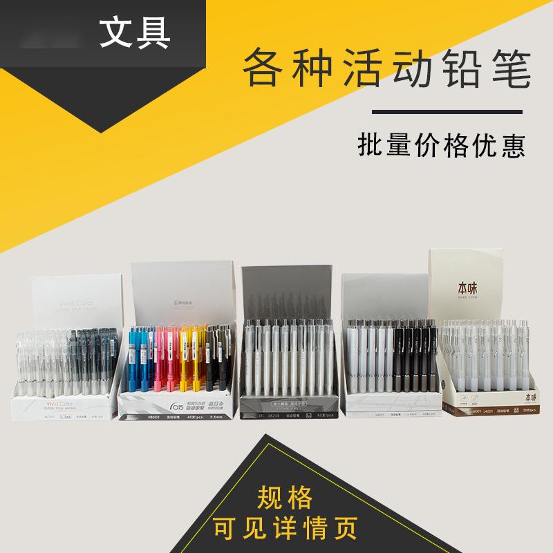 卡通自动铅笔活动铅笔金属自动笔米菲本味优品出铅流畅