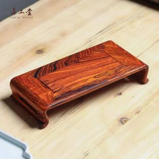 红酸枝书卷长方台底座古韵时尚紫光檀小茶桌轻奢紫光檀茶台