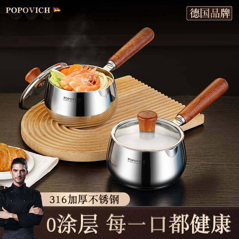 304不锈钢小奶锅热牛奶煮粥锅婴儿宝宝专用辅食锅一人食迷你小锅,纺织面料/辅料/配套,纺织机械配件,淘宝优惠券,粉丝福利购,淘宝优惠卷