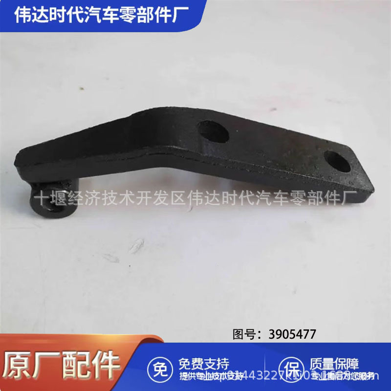 3905477康明斯柴油发动机连接泵支撑3905477