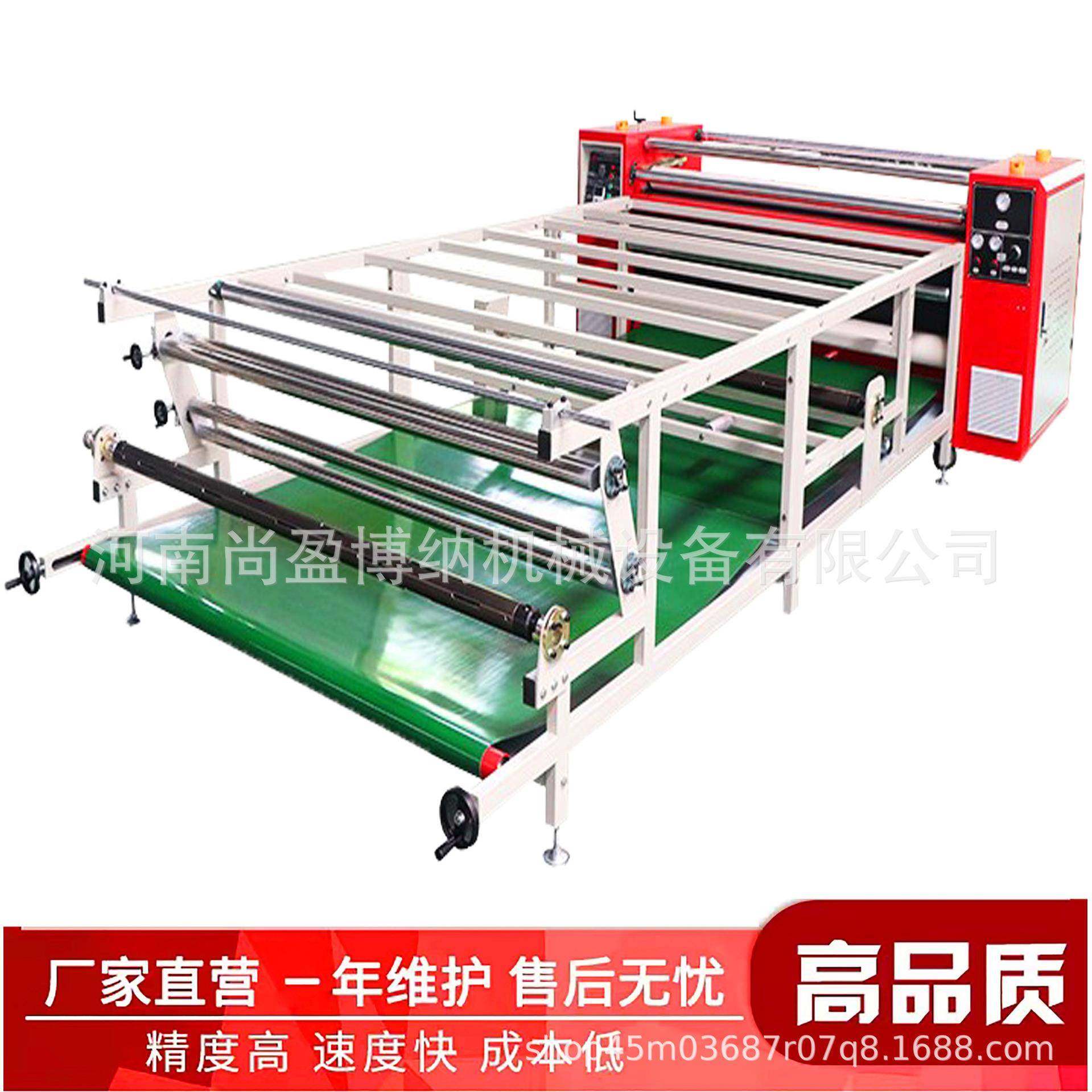 滚筒热升华转印机匹布窗帘自动纠偏热转印油温滚筒机数码印花机,智能设备,其他智能设备,淘宝优惠券,粉丝福利购,淘宝优惠卷